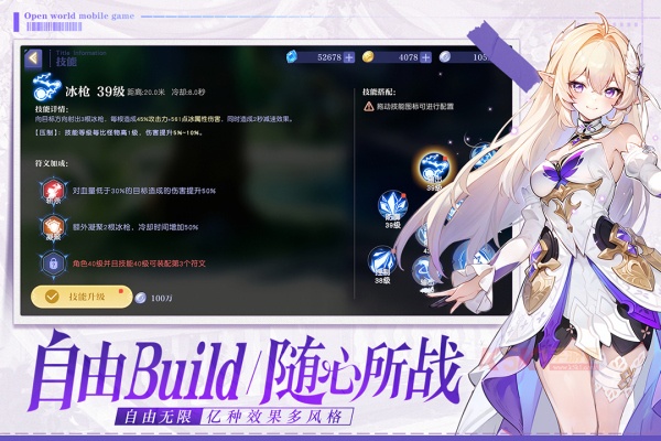 悠星大陆0.1折版