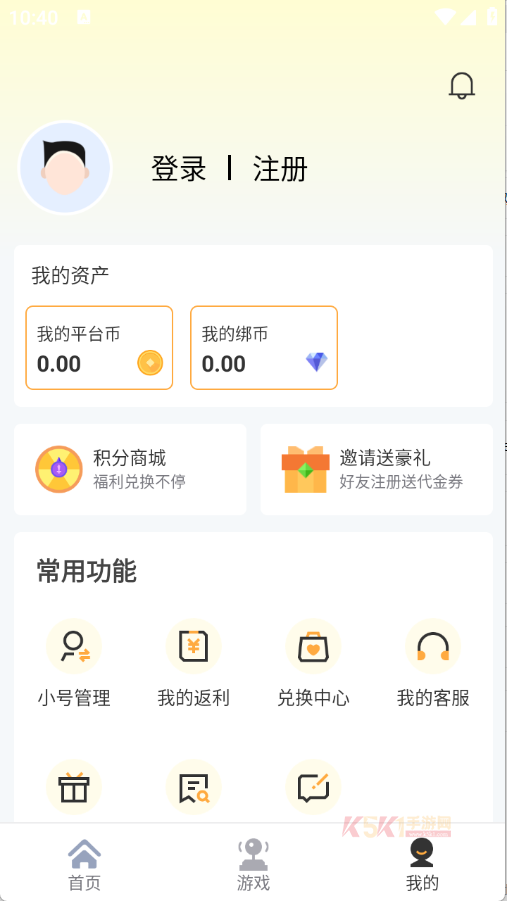 瓜玩游戏