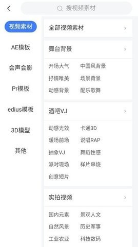 VJ师网