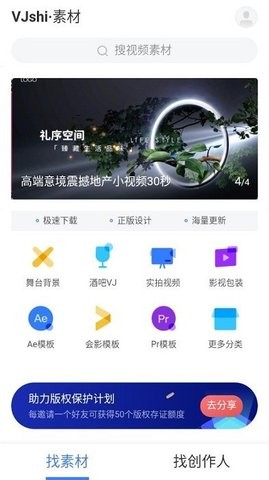 VJ师网