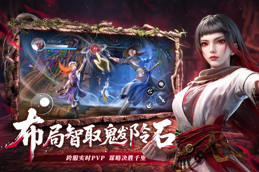 不良人破局官服版