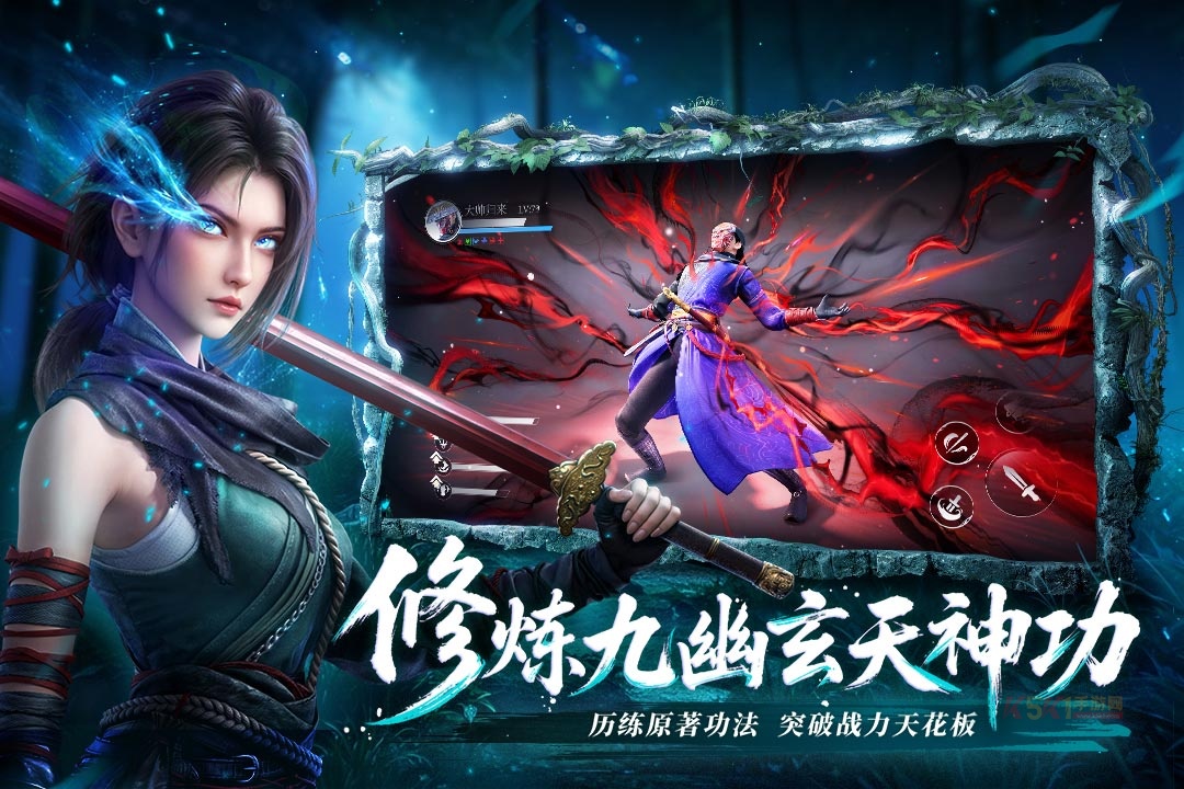 不良人破局官服版
