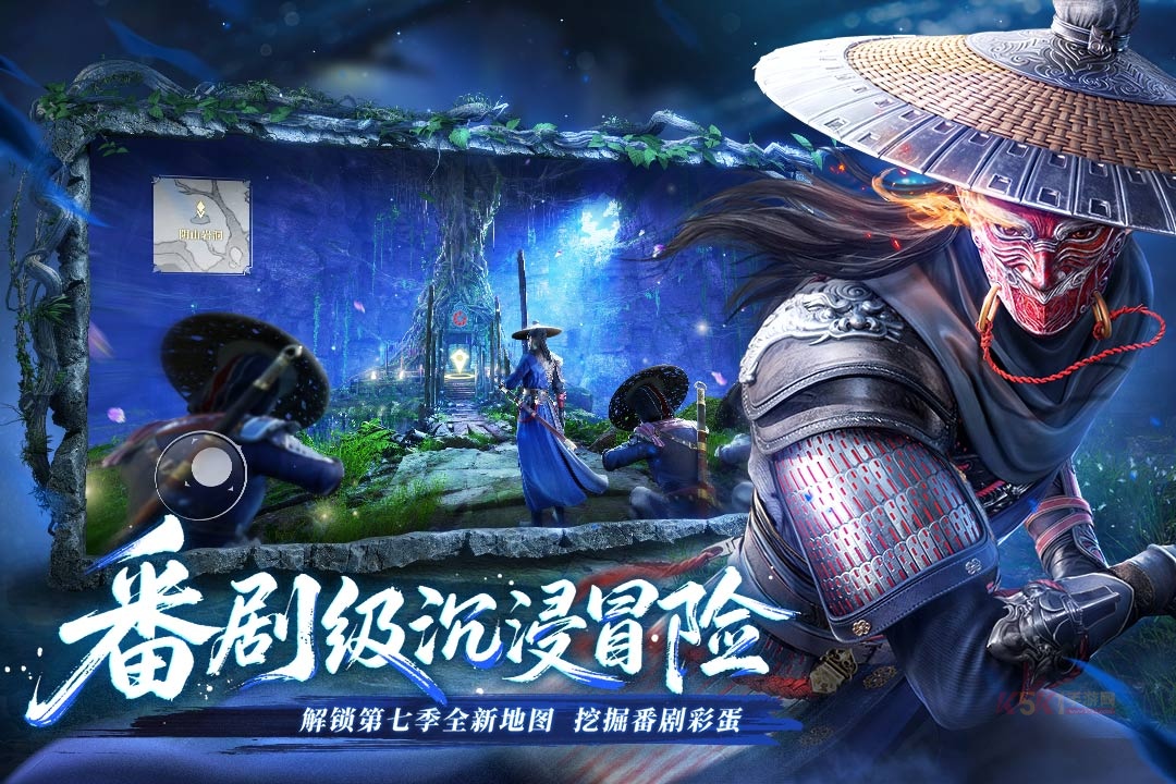 不良人破局官服版