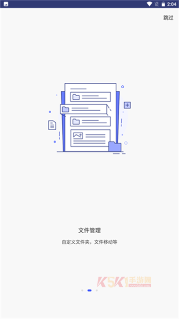 万兴PDF专家
