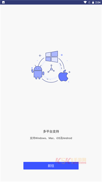 万兴PDF专家