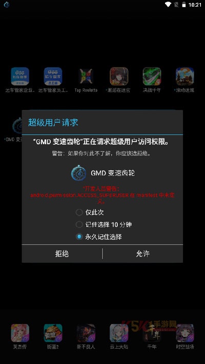 gmd变速齿轮