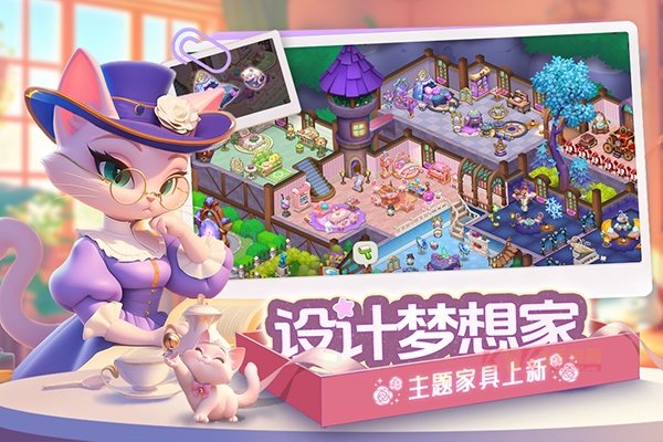 梦幻魔法屋官方版