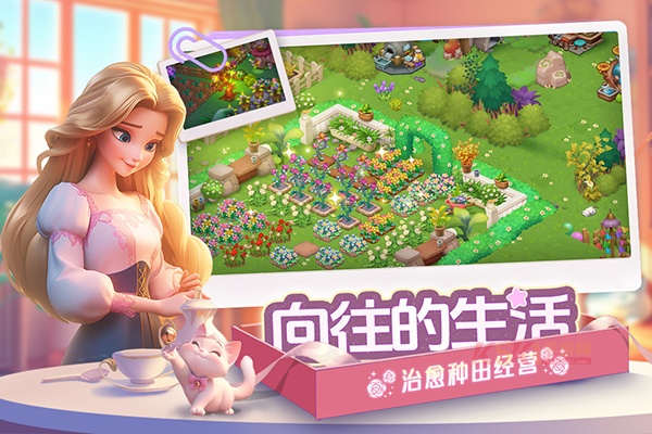 梦幻魔法屋官方版