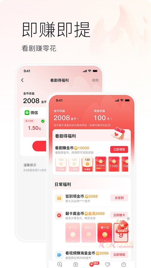 火柴搜索下载