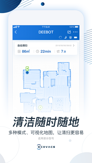 ECOVACS HOME app