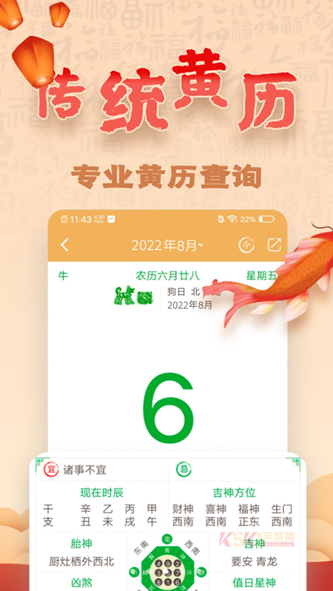 易奇文化App