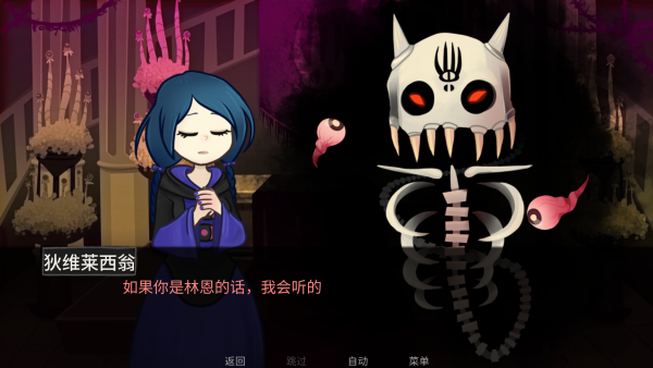 神宠弃民手机中文版