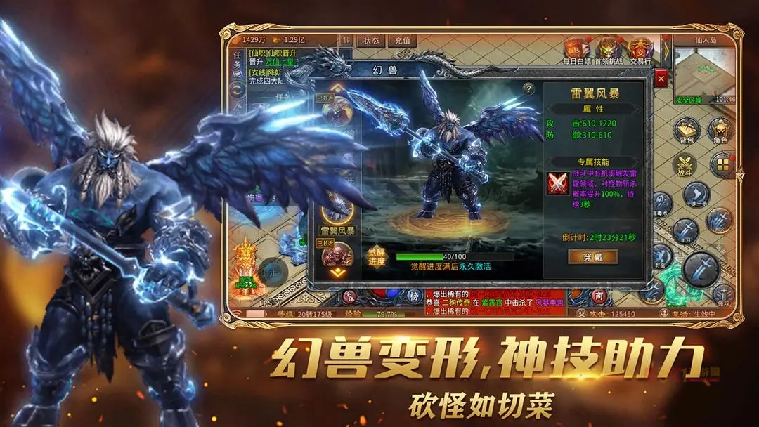 烈焰横空0.1折