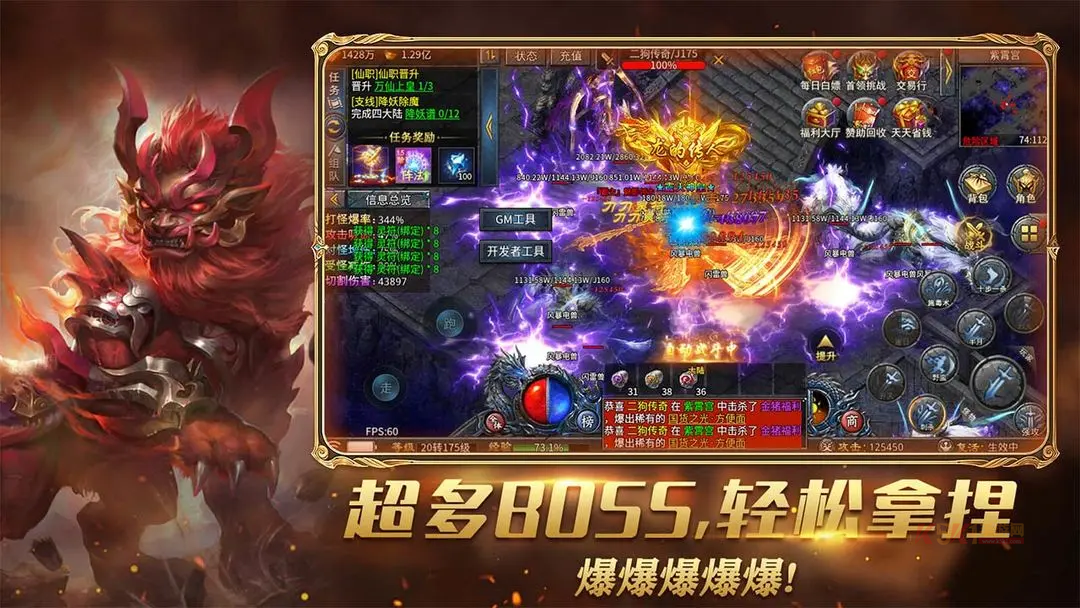 烈焰横空0.1折