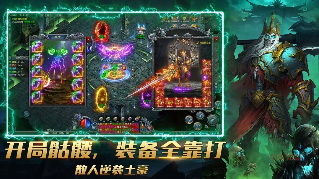 烈焰横空0.1折