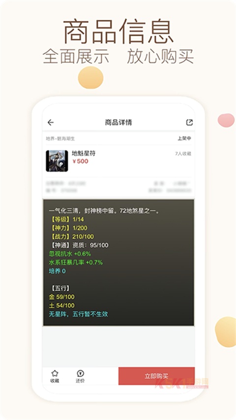 大话西游2藏宝阁