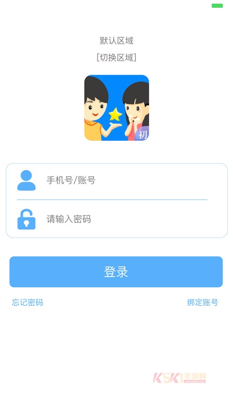 慧知行初中版
