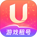 U租号平台