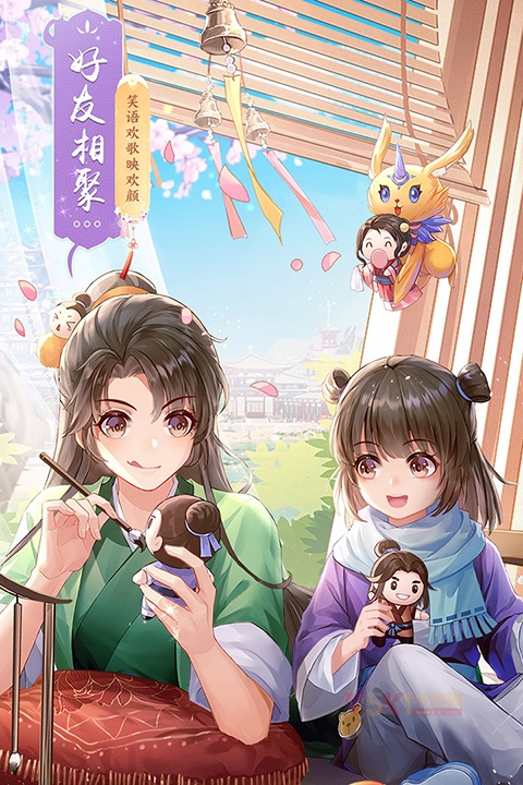 武林外传十年之约手游