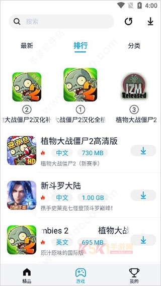 淘气侠1.2.6版本