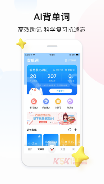百度翻译最新版
