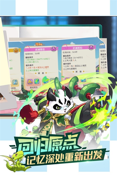 口袋觉醒VIVO版