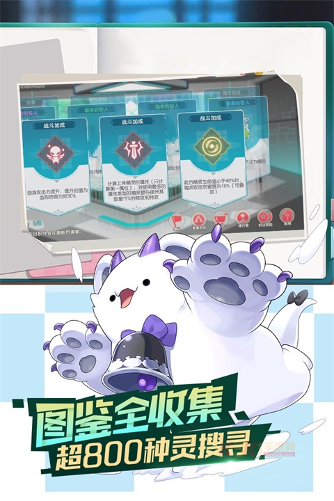 口袋觉醒VIVO版