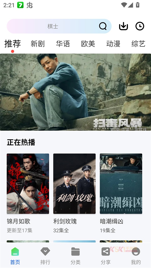 云野视频app