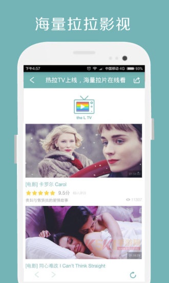 Rela热拉app官方版