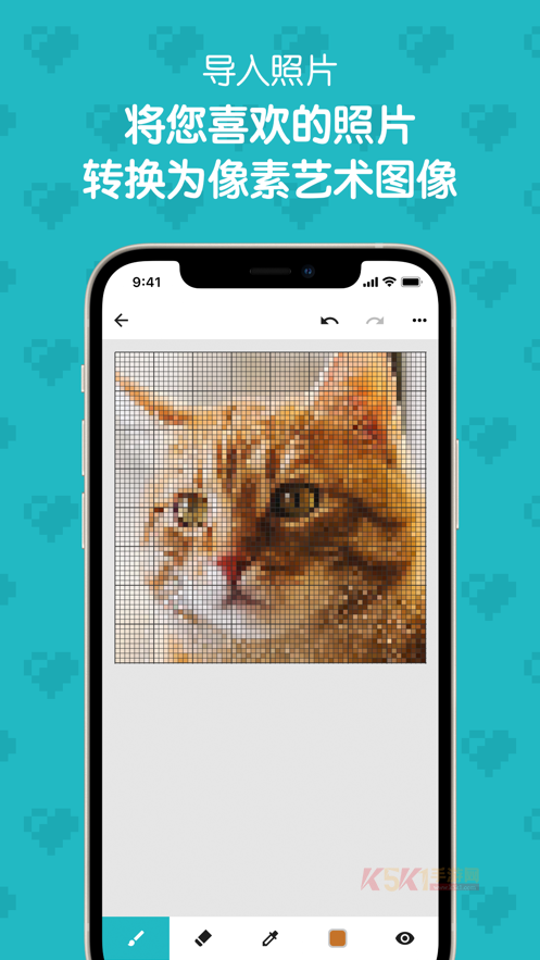 八位元画家app官方版