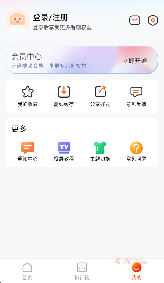 番喜视频