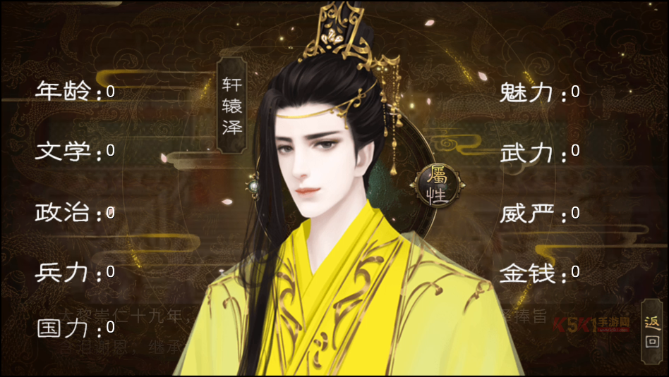 皇权天下完结最新版