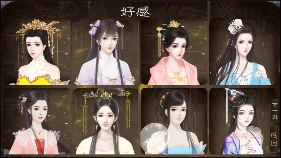 皇权天下完结最新版