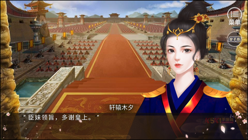皇权天下完结最新版