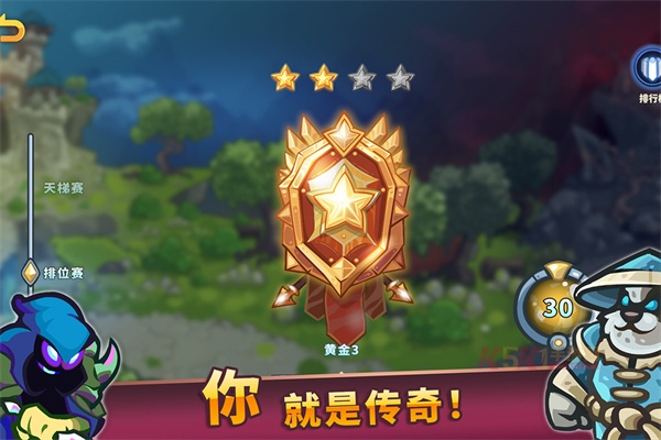 AncientStars最新版