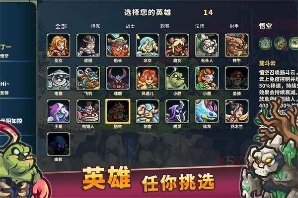 AncientStars最新版