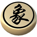 象棋神域官方正版