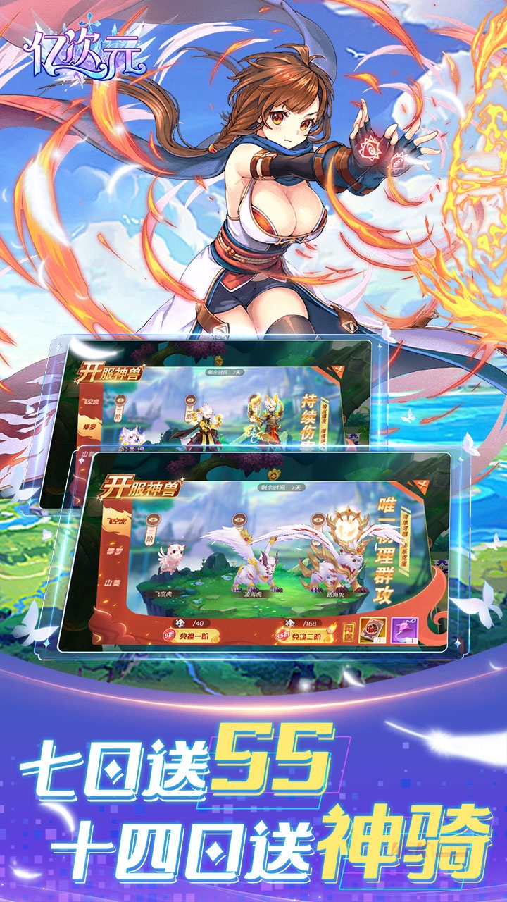 亿次元0.05折版