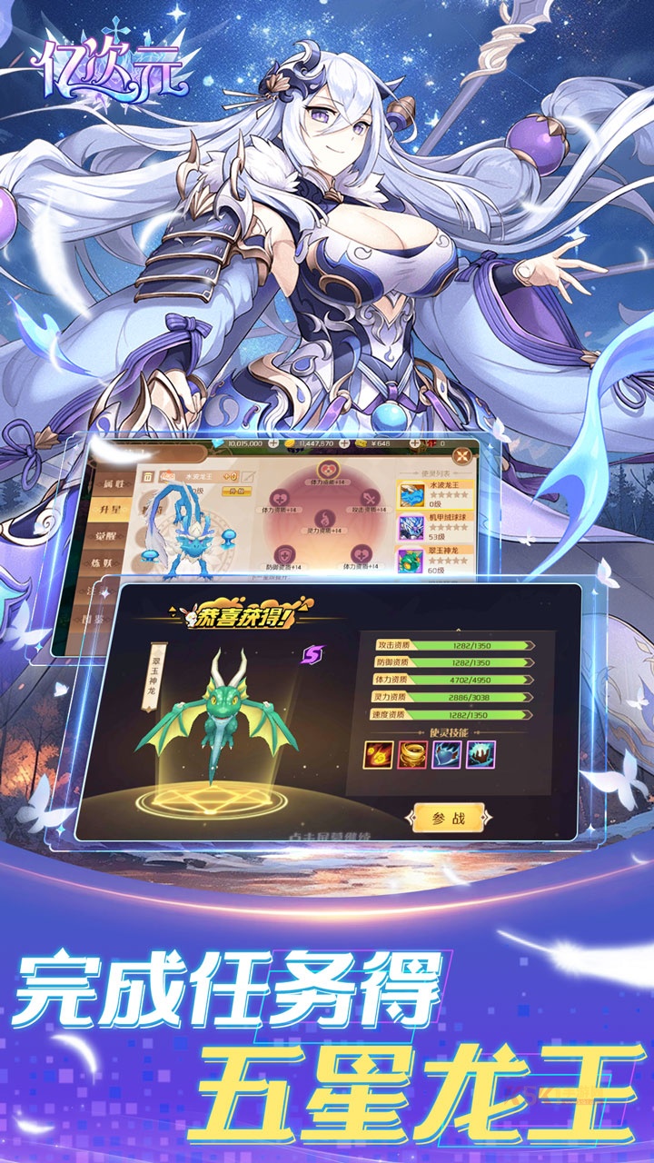 亿次元0.05折版