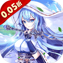 亿次元0.05折版