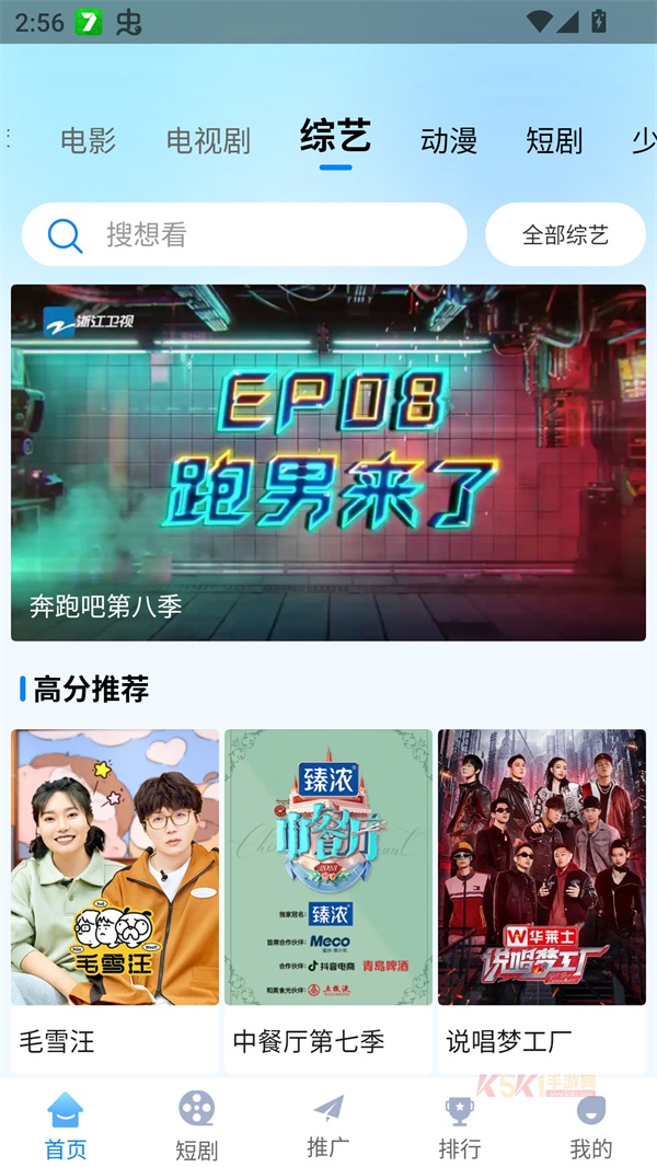追星影院最新版2025