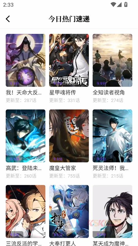 零界绘app官方版
