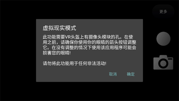 ToF查看器app官方版