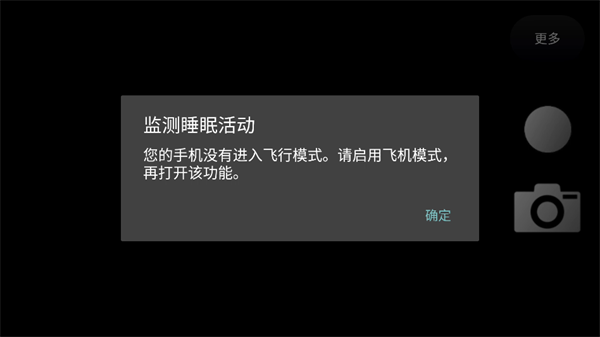 ToF查看器app官方版