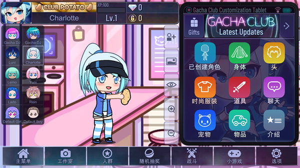 加查天使