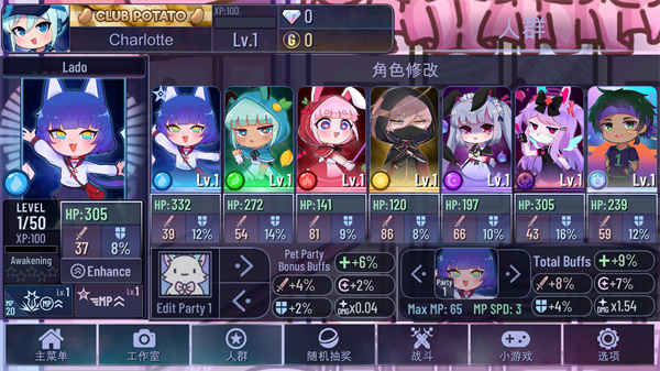 加查天使