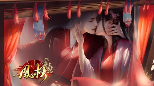 天下凰权官方正版