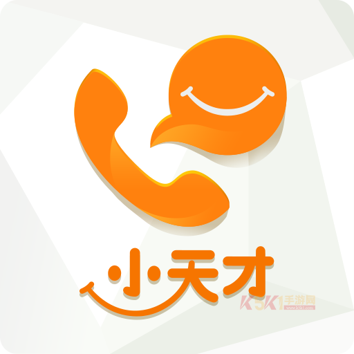 小天才电话