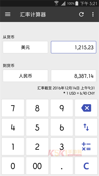 万能计算器