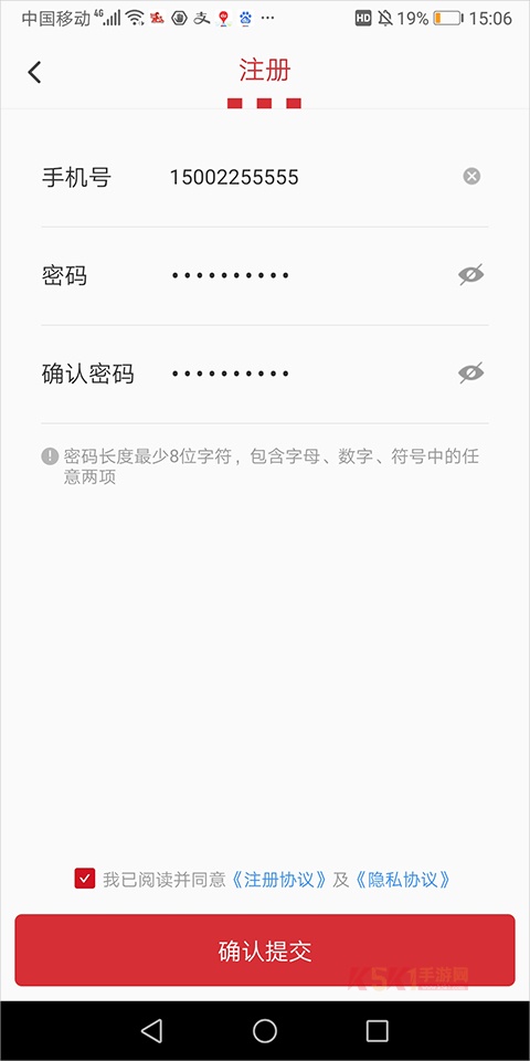 百胜骑手端app